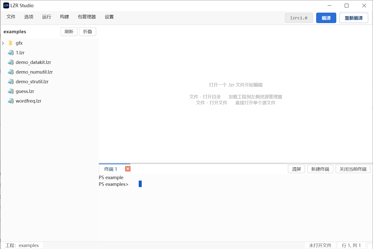 功能2
