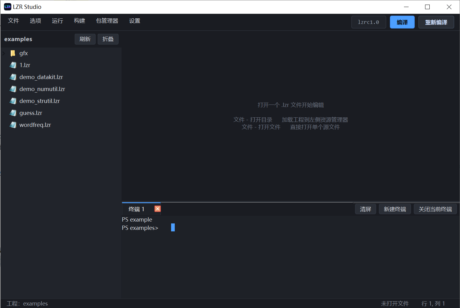功能3